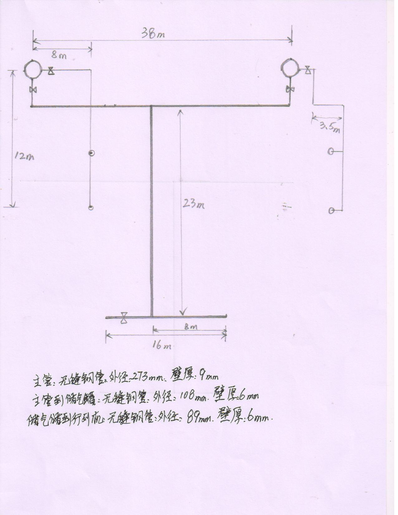 四川天馬玻璃有限公司2019年度“真空儲(chǔ)氣罐及真空管線(xiàn)拆除及安裝”工程的招(圖1) 四川天馬玻璃有限公司2019年度“真空儲(chǔ)氣罐及真空管線(xiàn)拆除及安裝”工程的招(圖1)